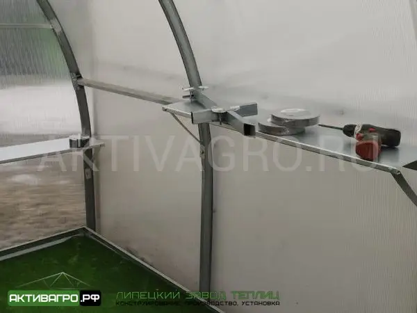 Полка в теплицу АКТИВАГРО Полка в теплицу АКТИВАГРО